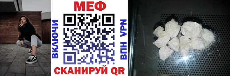 Купить закладку Alpha-PVP  Марихуана  МЕФ  Гашиш  Бердск
