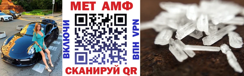 Купить  Бердск  Амфетамин Розовый 