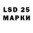 Марки 25I-NBOMe 1500мкг Zoloto Antilop