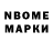 Марки 25I-NBOMe 1500мкг BTV AKA