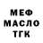Дистиллят ТГК THC oil kg96