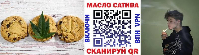 Купить закладки  Бердск  Canna-Cookies марихуана 