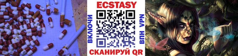 Купить где  Бердск  ЭКСТАЗИ VHQ 