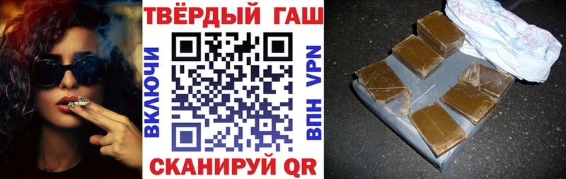 Купить где  Бердск  ГАШ гарик 