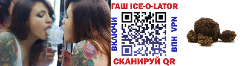 Гашиш индика сатива Бердск