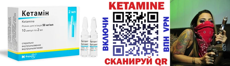 Купить закладки  Бердск  КЕТАМИН ketamine 