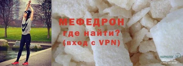 мефедрон VHQ Вязьма