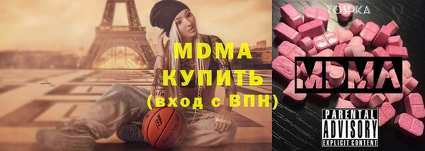 мефедрон VHQ Вязьма