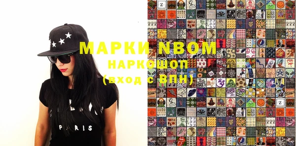 мефедрон VHQ Вязьма