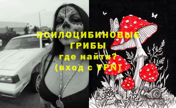 мефедрон VHQ Вязьма