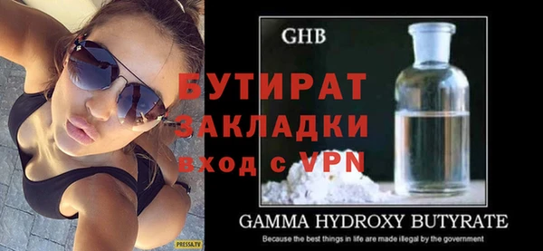 не бодяженный Вяземский