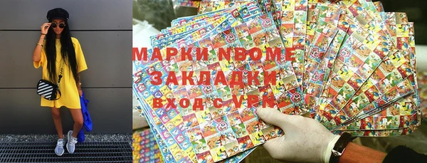 мефедрон VHQ Вязьма