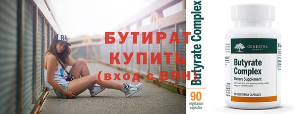 мефедрон VHQ Вязьма