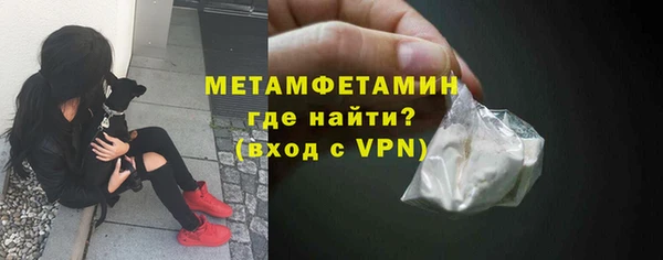 мефедрон VHQ Вязьма