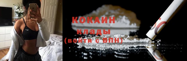 мефедрон VHQ Вязьма