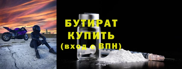 не бодяженный Вяземский
