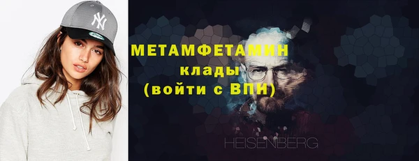 мефедрон VHQ Вязьма