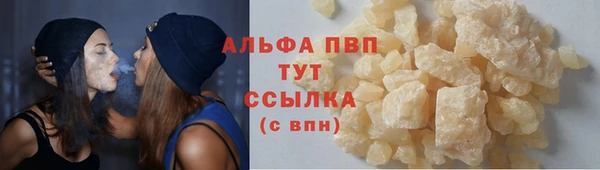 не бодяженный Вяземский