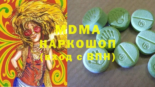 мефедрон VHQ Вязьма