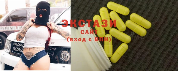 мефедрон VHQ Вязьма