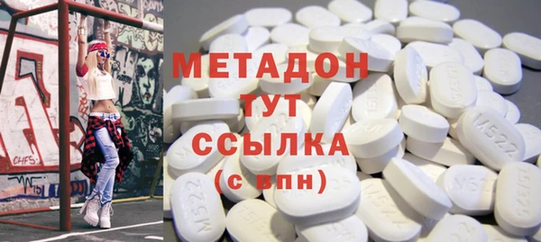 мефедрон VHQ Вязьма