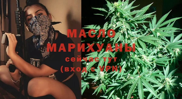 мефедрон VHQ Вязьма