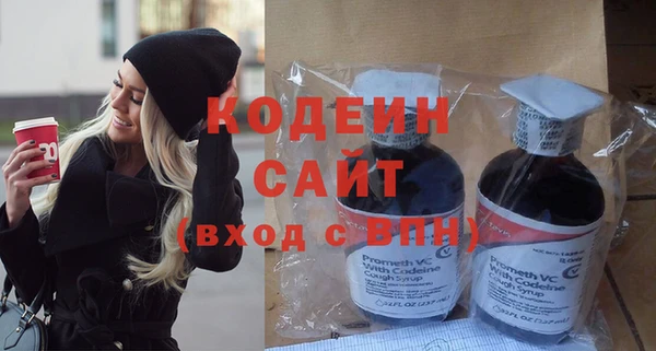 не бодяженный Вяземский