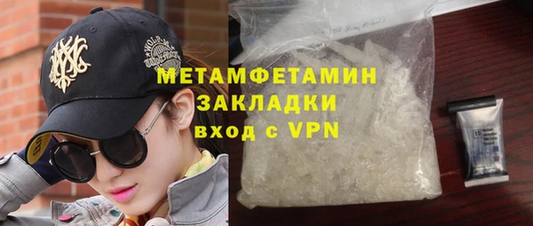 мефедрон VHQ Вязьма