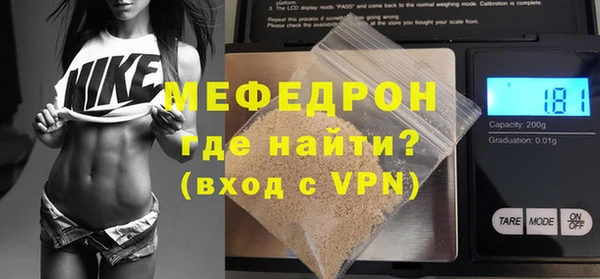 мефедрон VHQ Вязьма