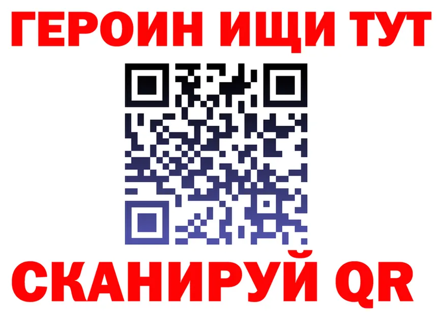 МЕТАДОН белоснежный как войти это гидра Бердск