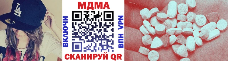 МДМА crystal  Купить закладки  Бердск 