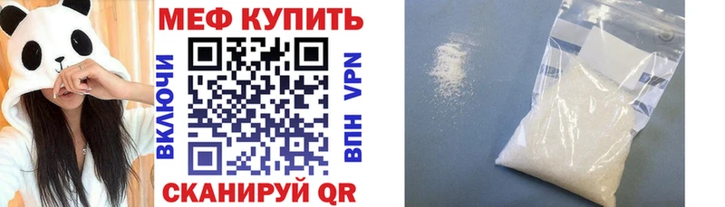 МЯУ-МЯУ мяу мяу  Купить  Бердск 
