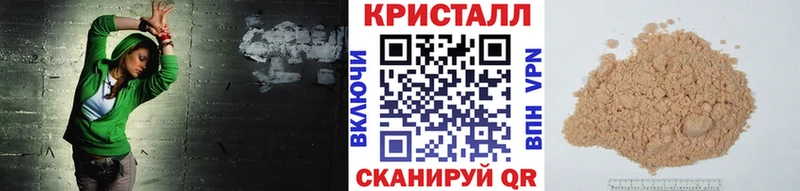 Первитин мет  Купить  Бердск 