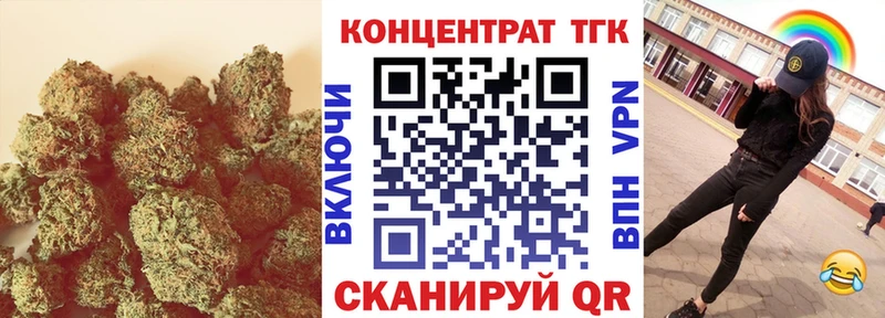 Дистиллят ТГК вейп  Купить закладки  Бердск 
