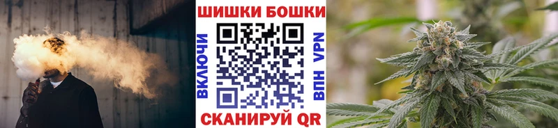 Канабис гибрид  Купить где  Бердск 